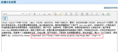 音乐背景代码
